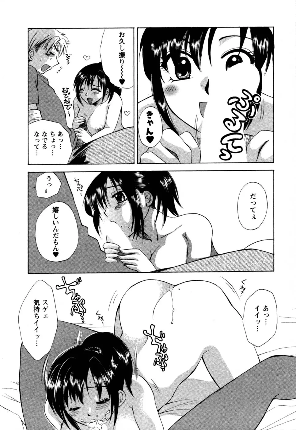 웹툰 이미지 142