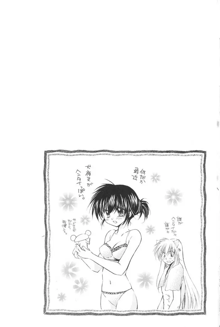 웹툰 이미지 22