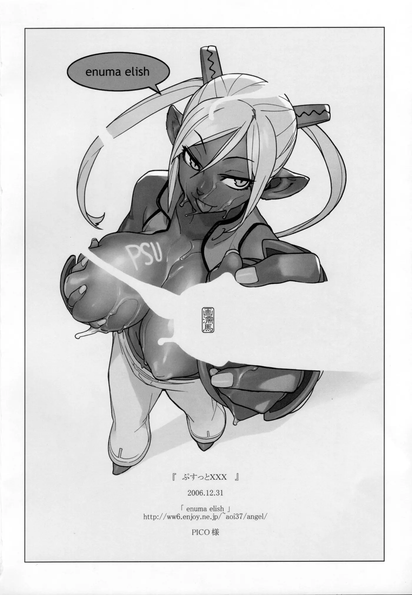 웹툰 이미지 22
