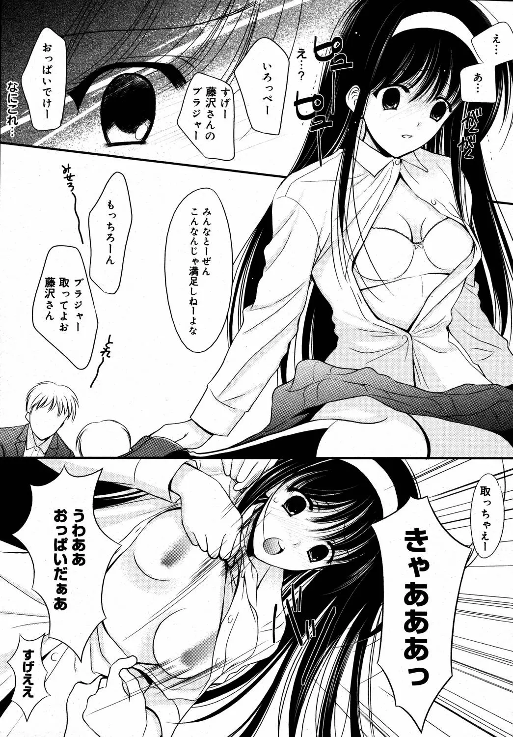 웹툰 이미지 258