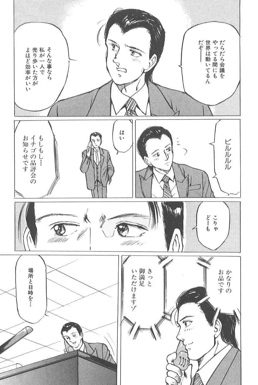 웹툰 이미지 26
