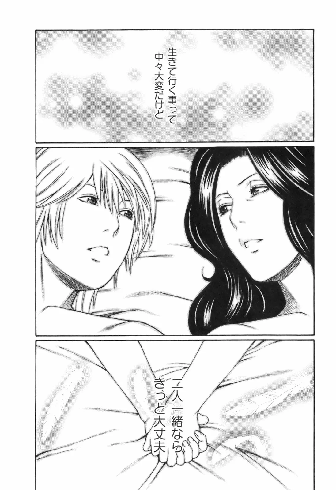 웹툰 이미지 146