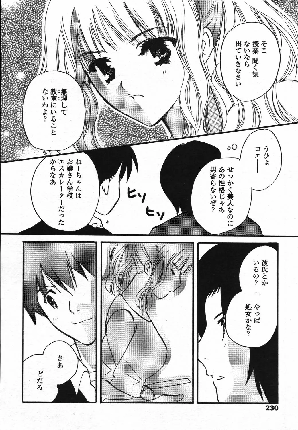 웹툰 이미지 225