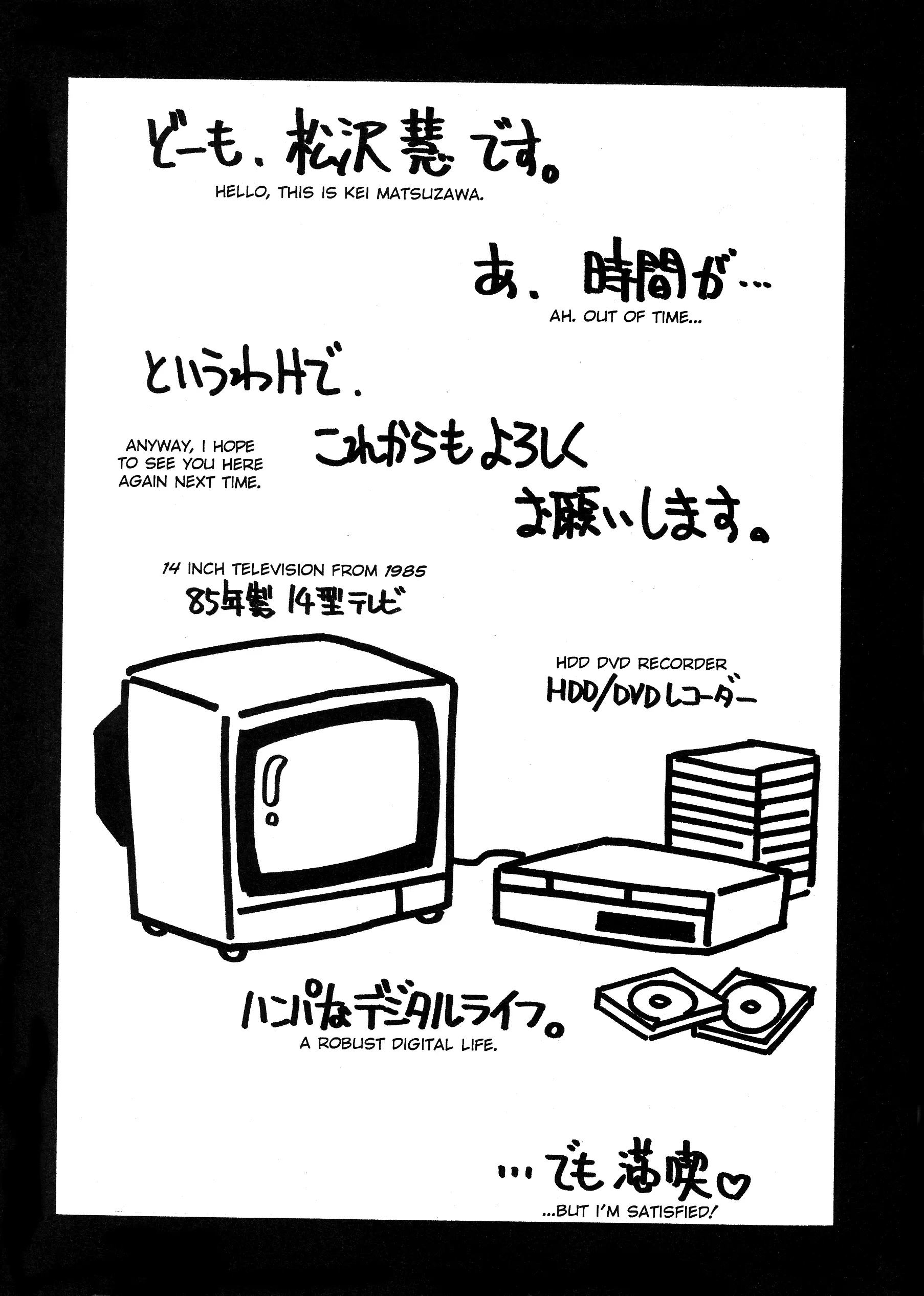 웹툰 이미지 181