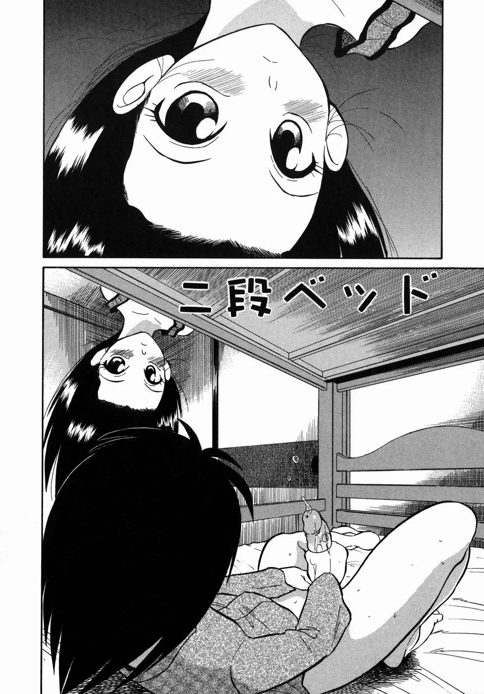 웹툰 이미지 167