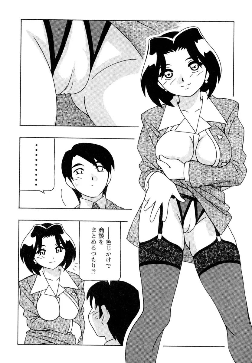 웹툰 이미지 130