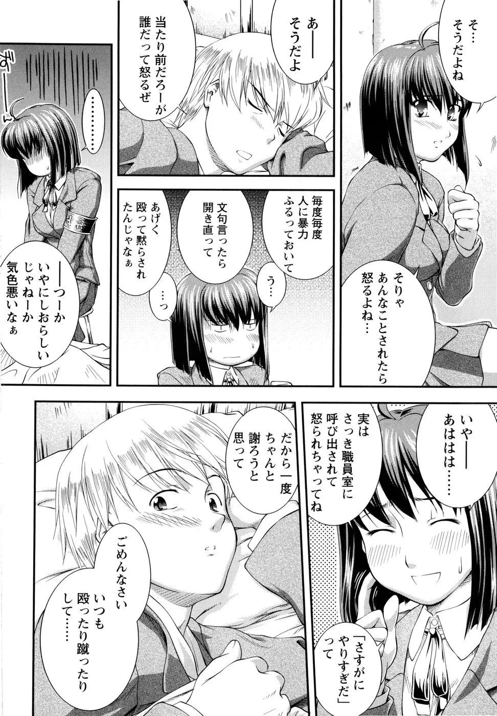 웹툰 이미지 92