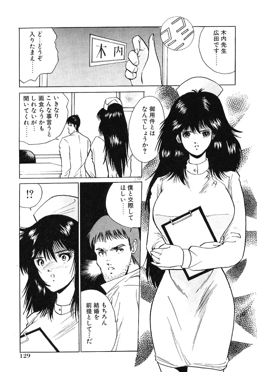 웹툰 이미지 133