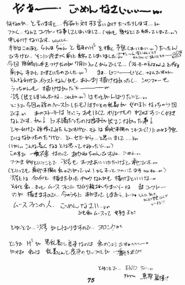 웹툰 이미지 73