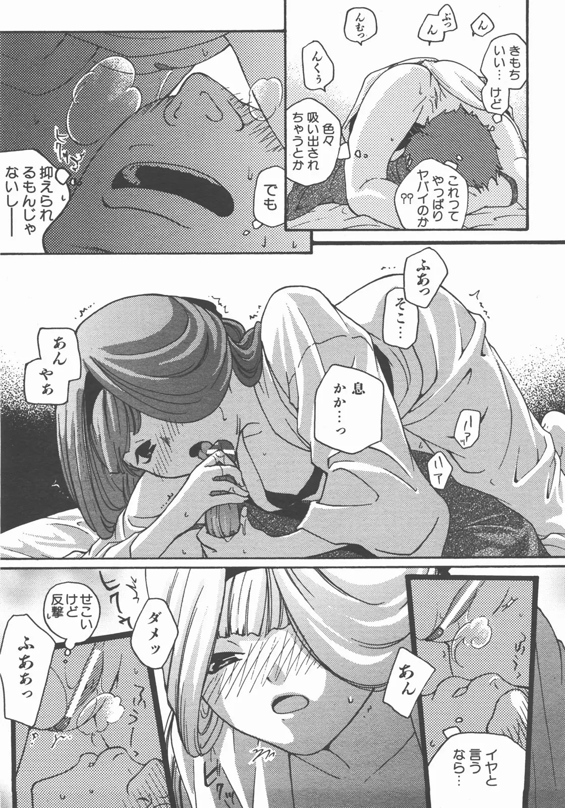 웹툰 이미지 159