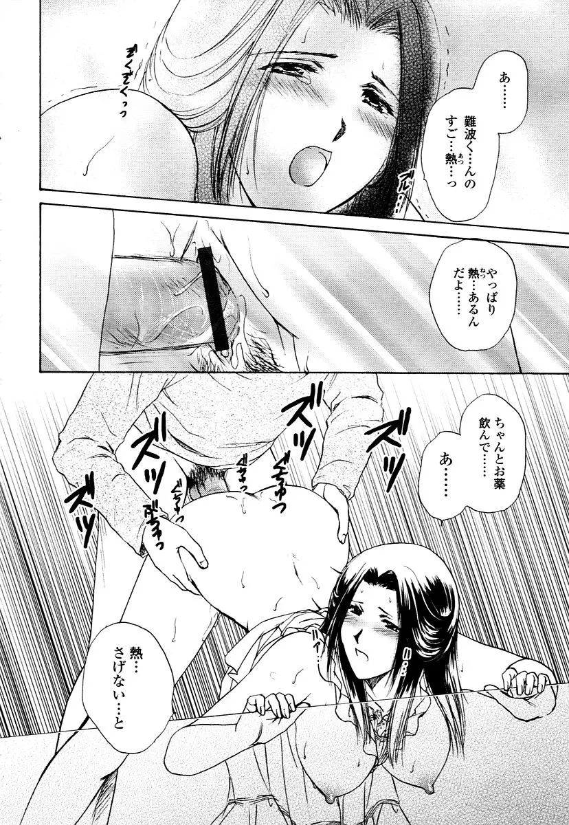 웹툰 이미지 287