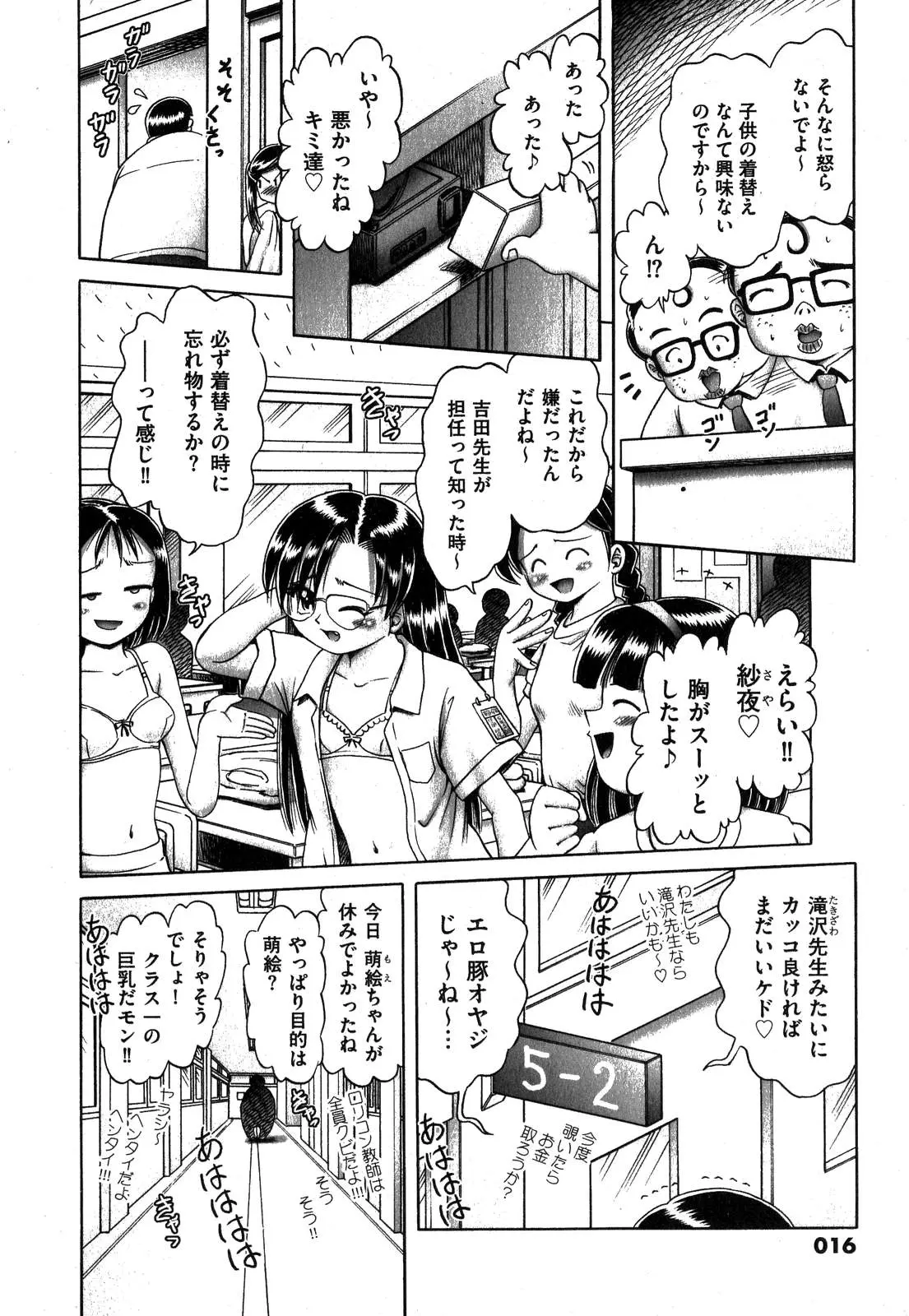 웹툰 이미지 14