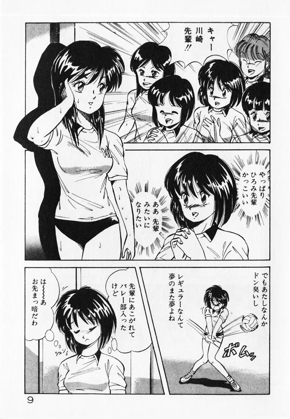 웹툰 이미지 10