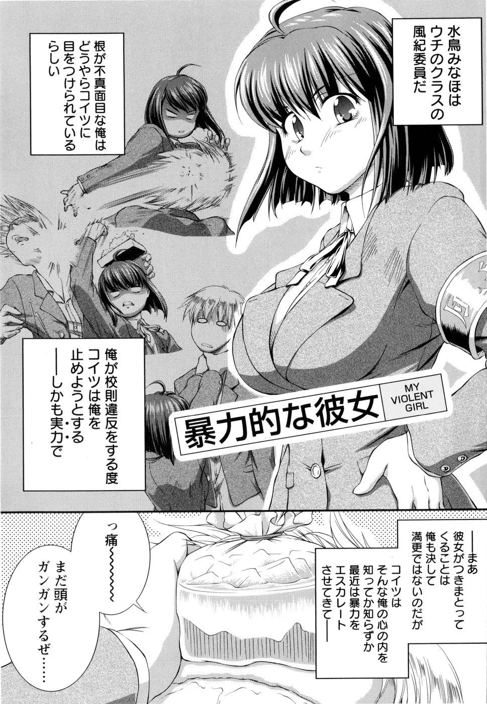 웹툰 이미지 89