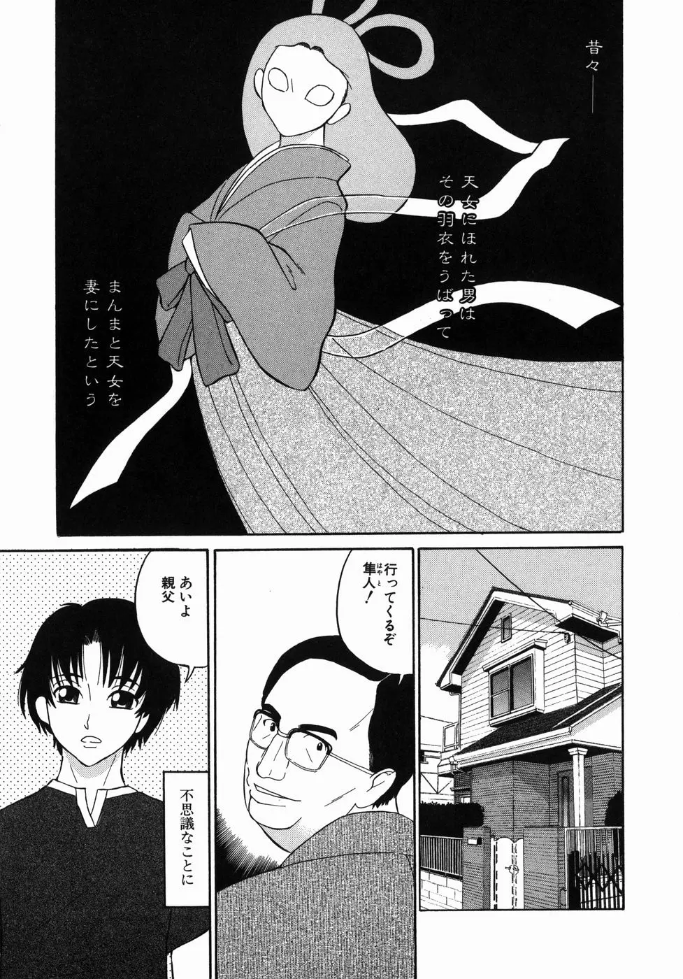 웹툰 이미지 144
