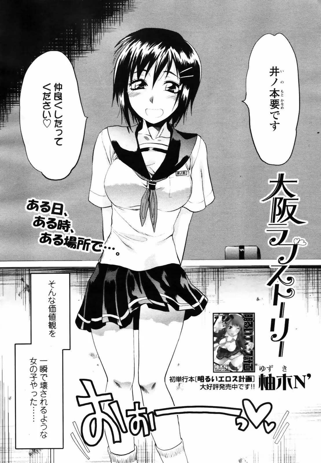 웹툰 이미지 253