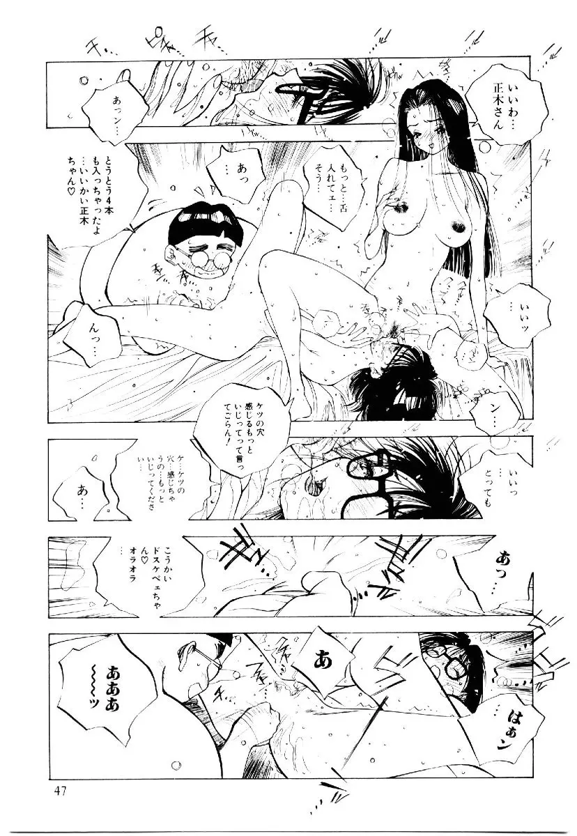 웹툰 이미지 45