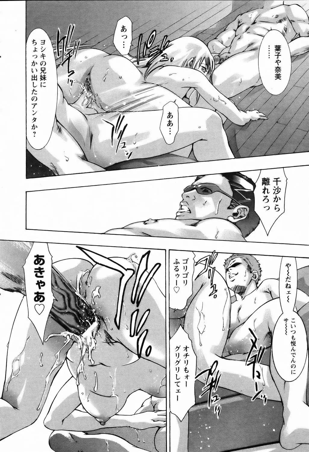 웹툰 이미지 355