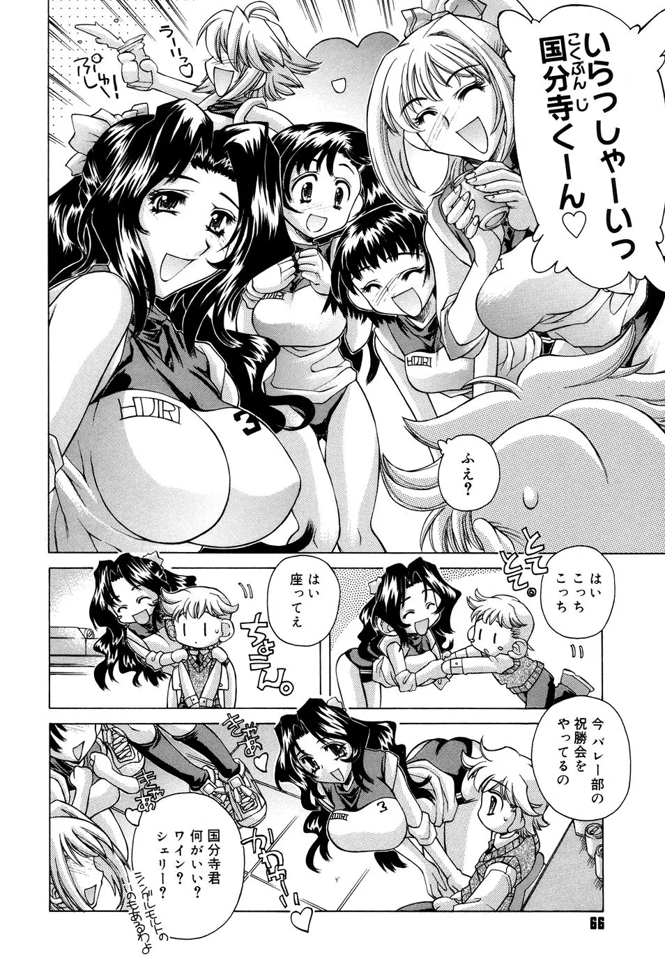 웹툰 이미지 67