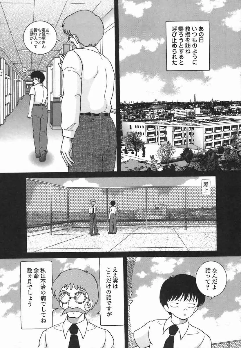 웹툰 이미지 152