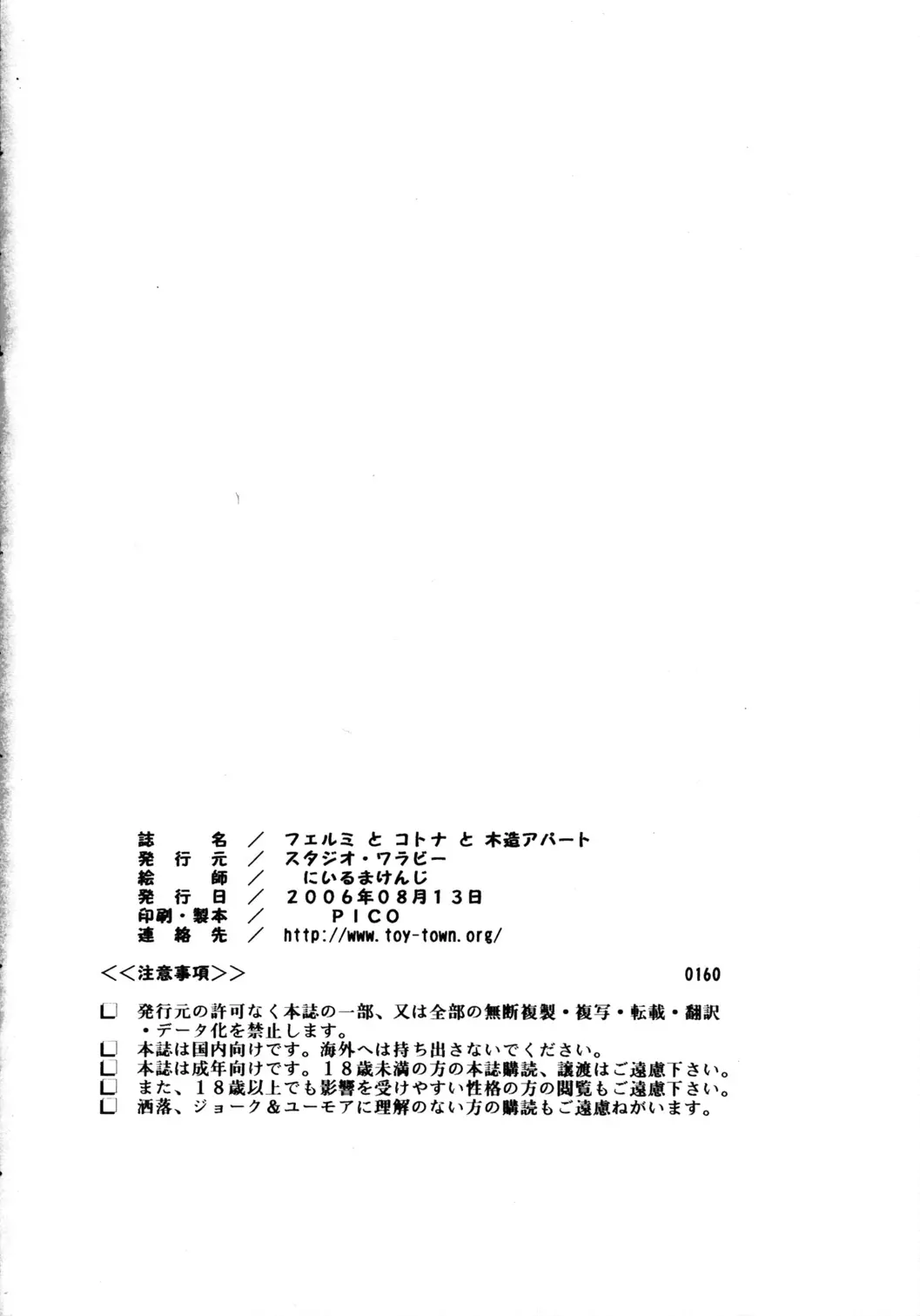웹툰 이미지 40