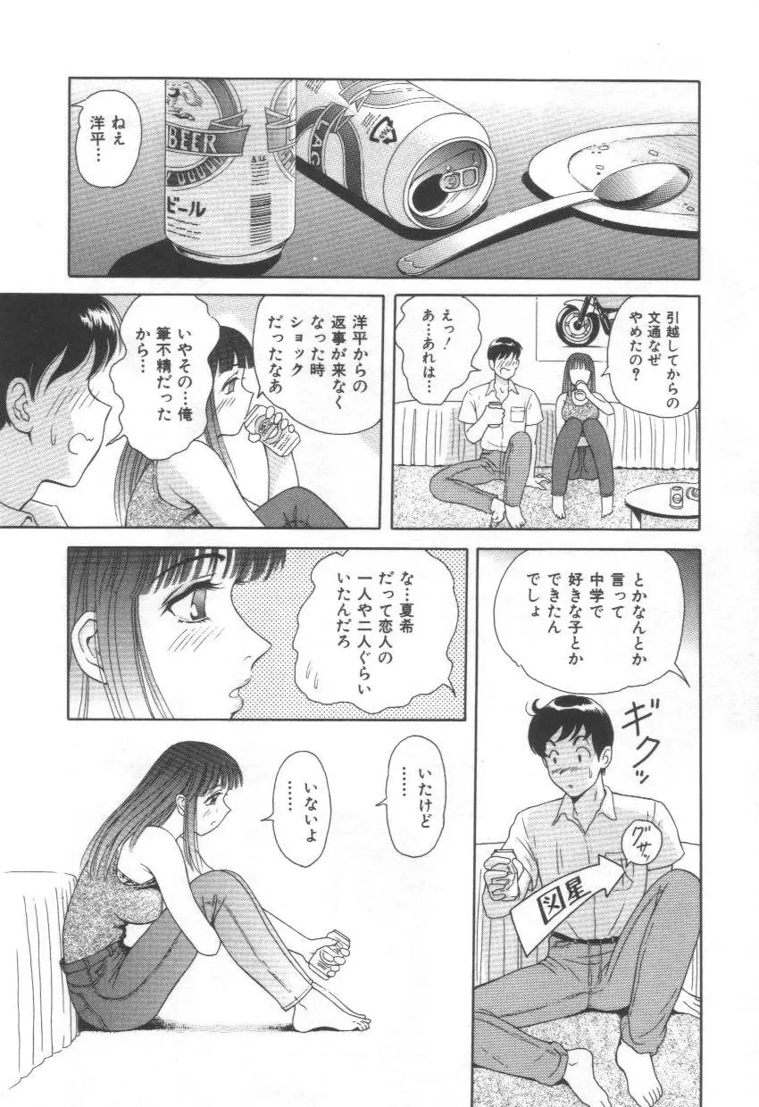 웹툰 이미지 113