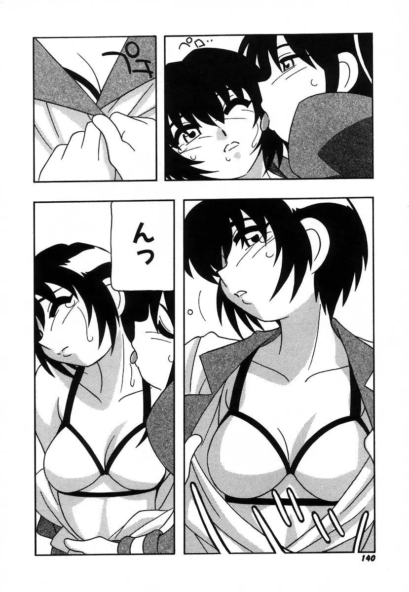 웹툰 이미지 145