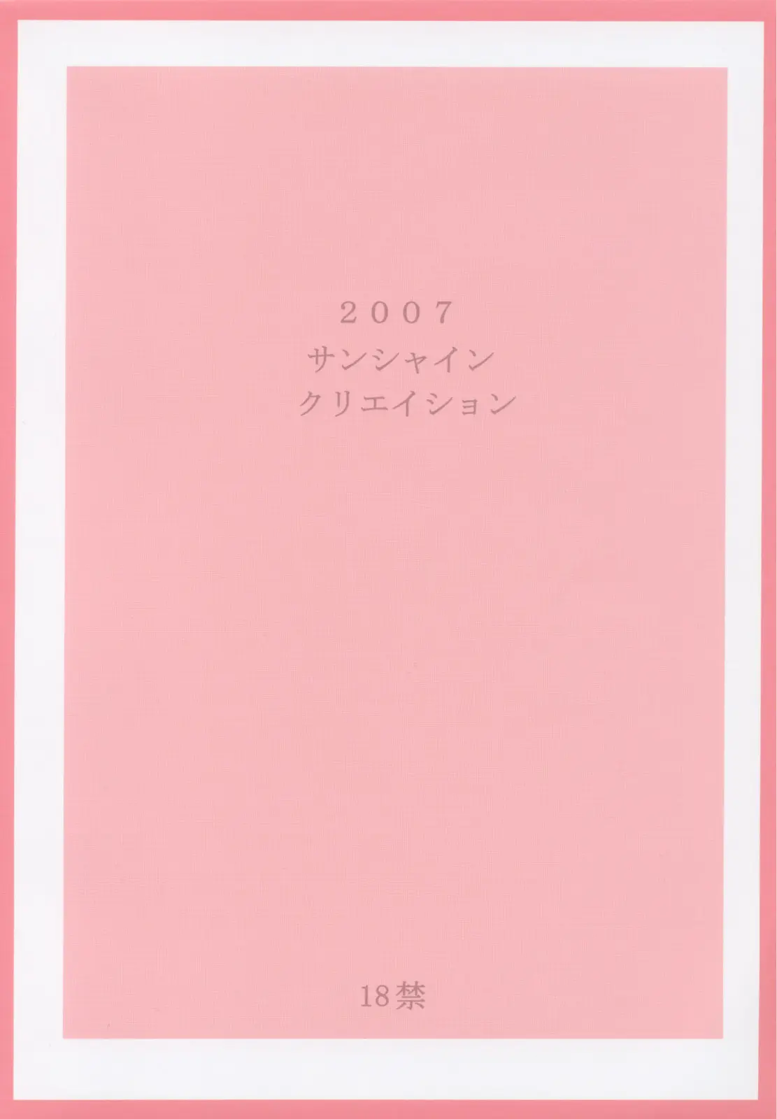 웹툰 이미지 23