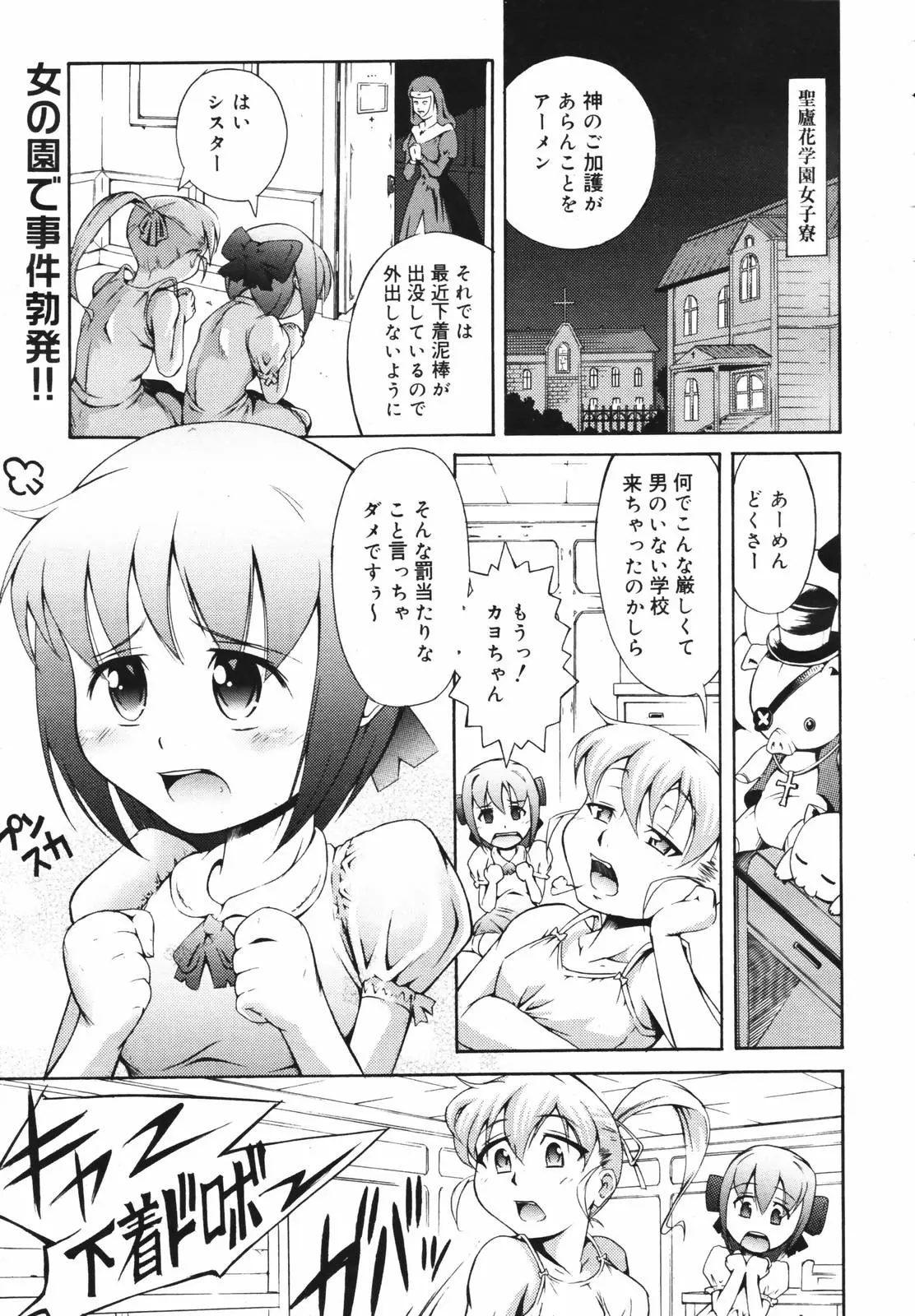 웹툰 이미지 274