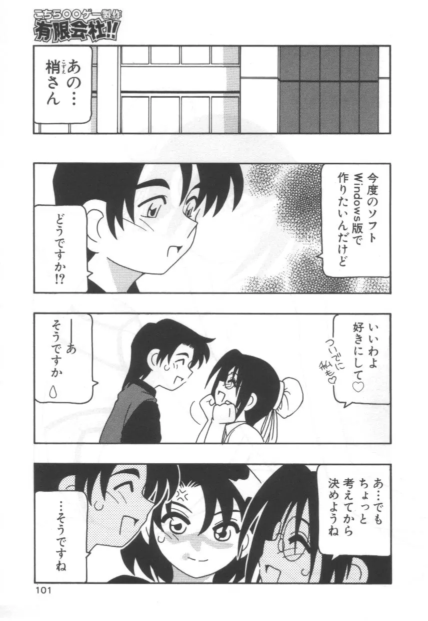 웹툰 이미지 104