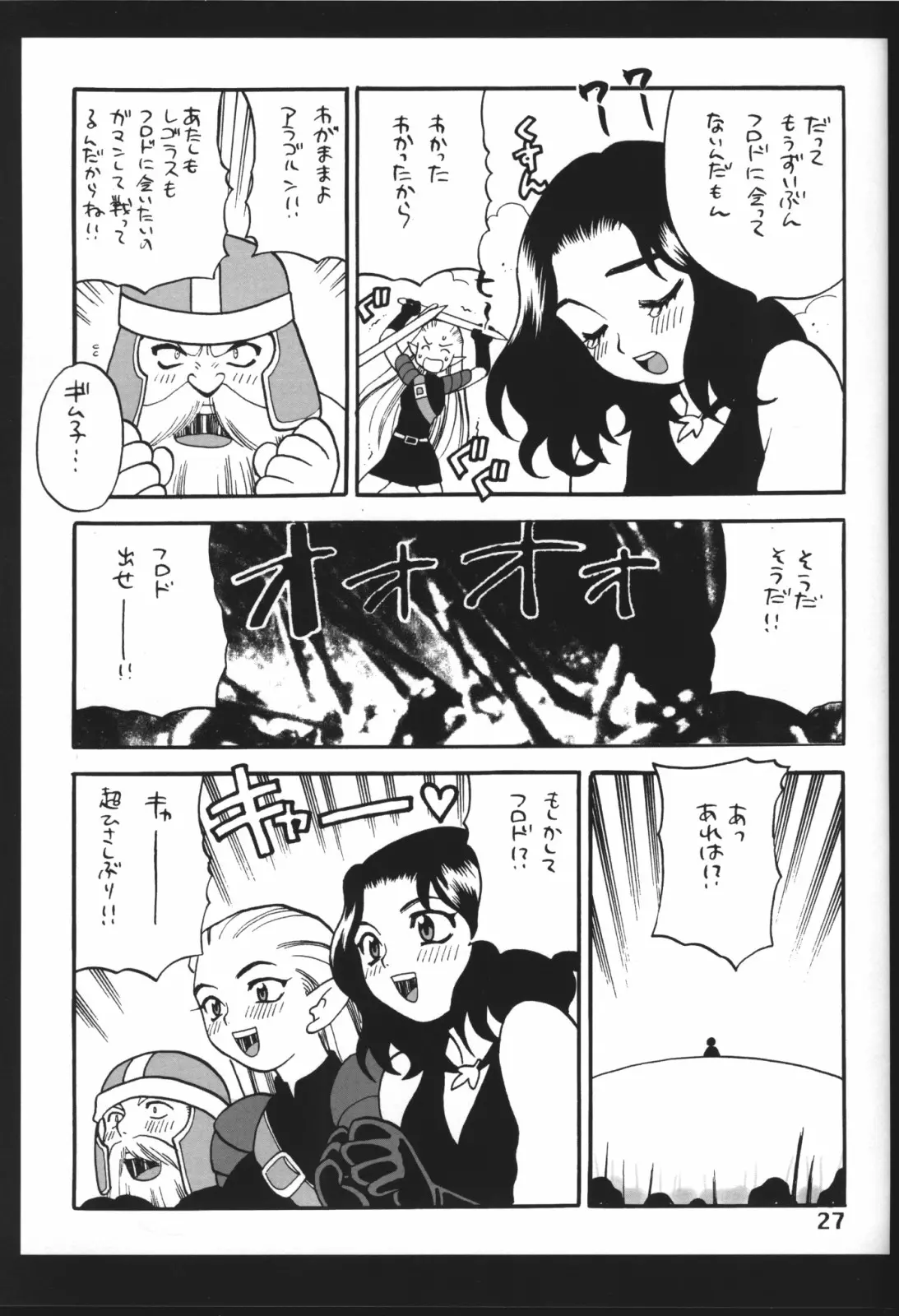 웹툰 이미지 27
