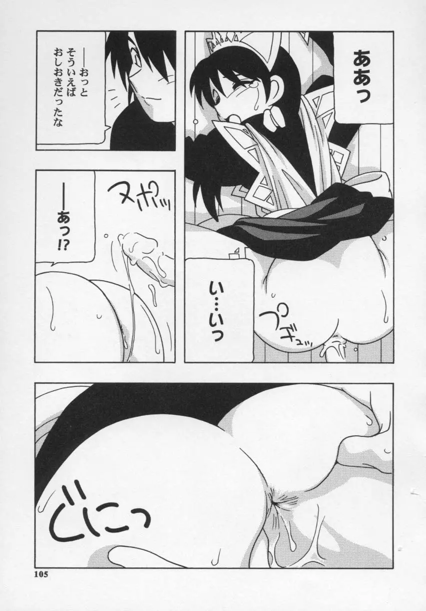 웹툰 이미지 108