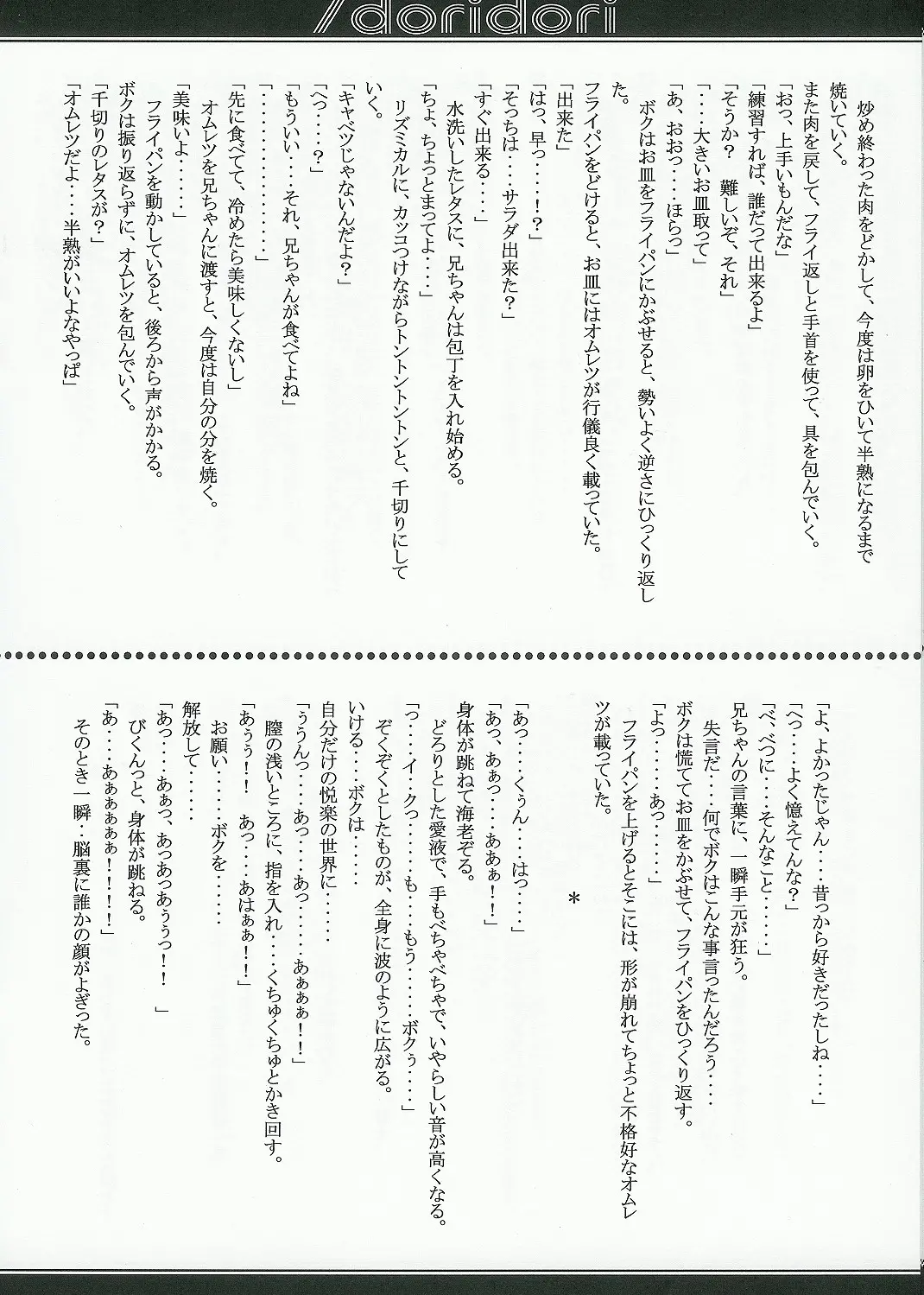 웹툰 이미지 14