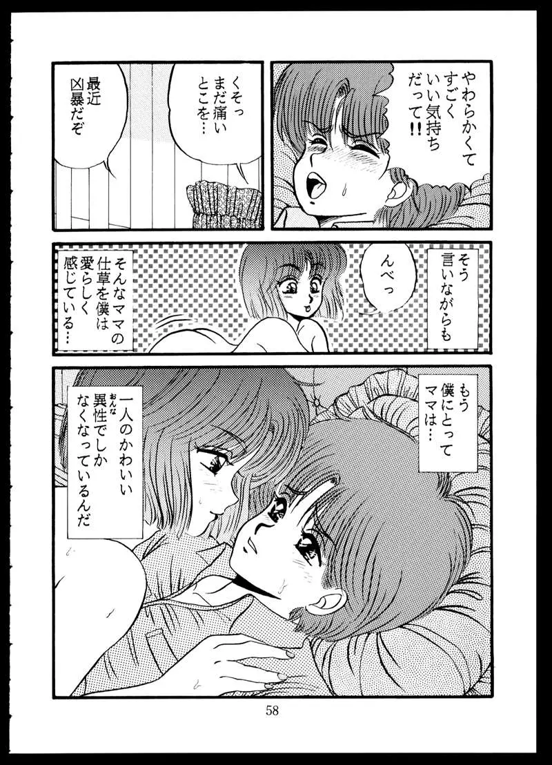 웹툰 이미지 57
