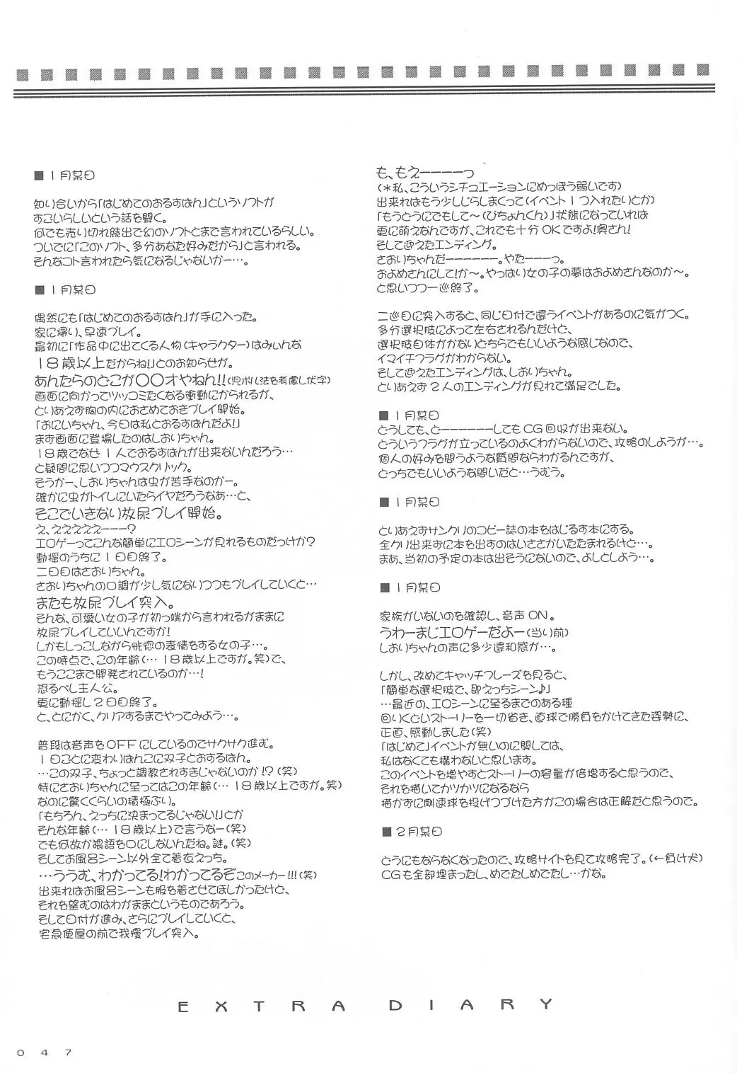 웹툰 이미지 45