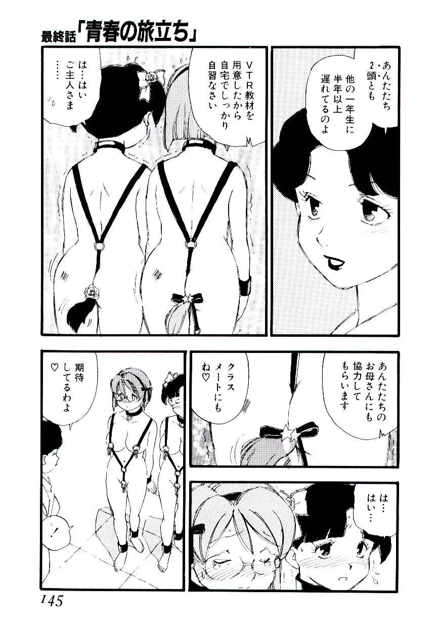웹툰 이미지 143