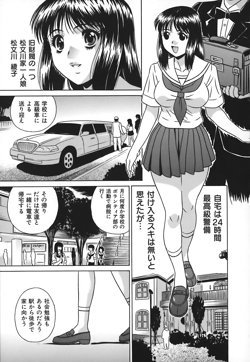 웹툰 이미지 55