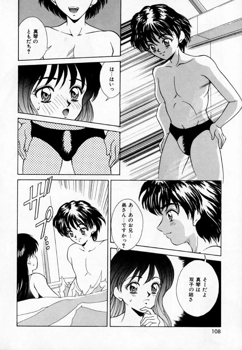 웹툰 이미지 112