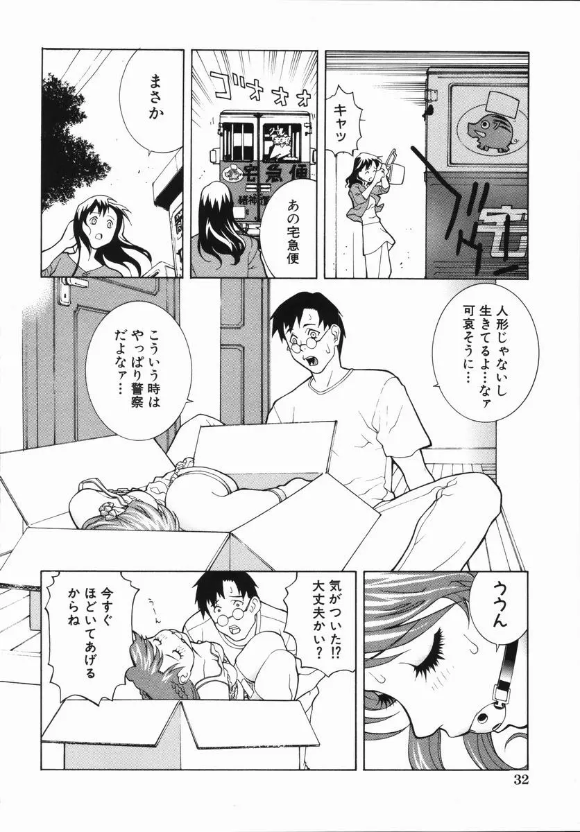 웹툰 이미지 36