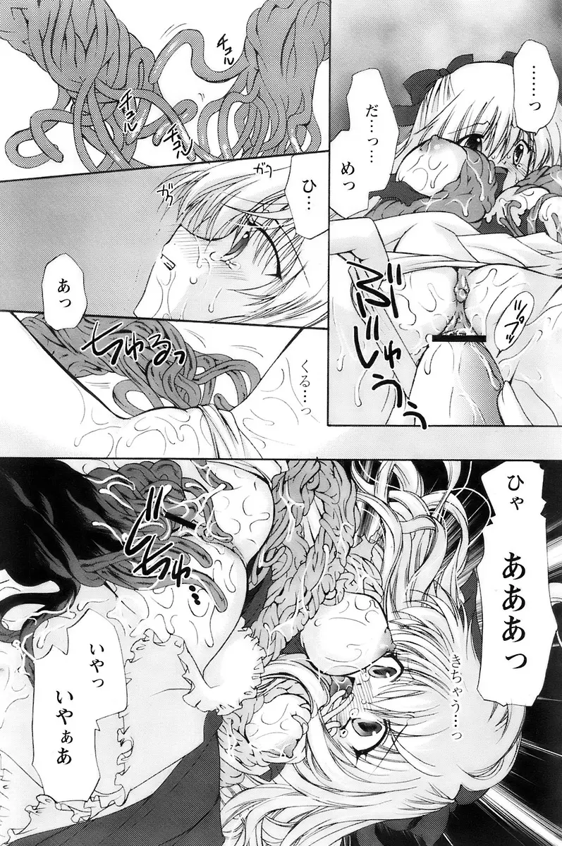 웹툰 이미지 180