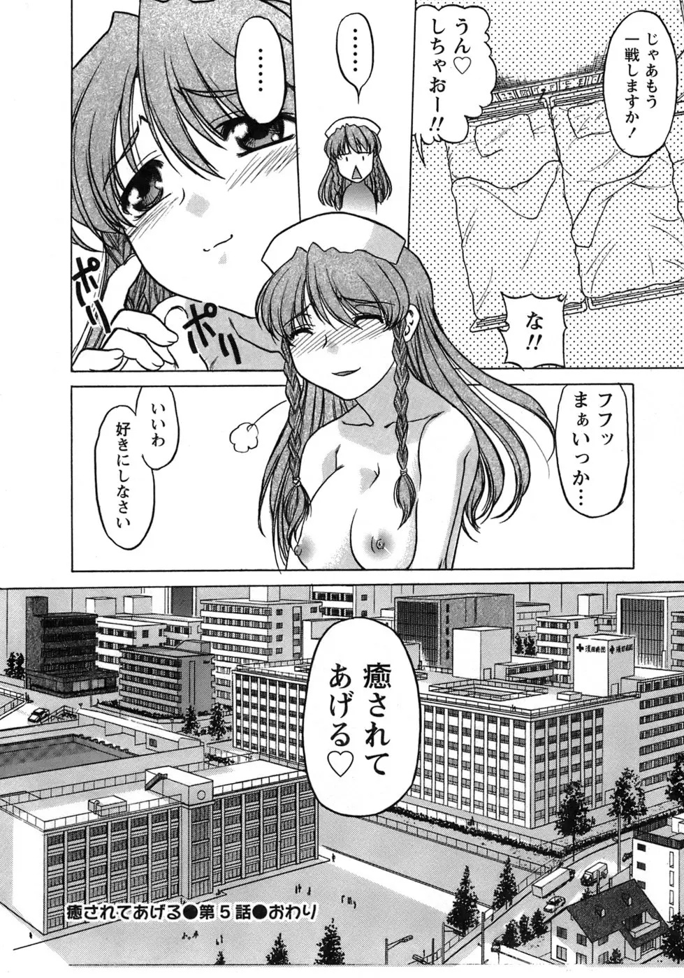 웹툰 이미지 186