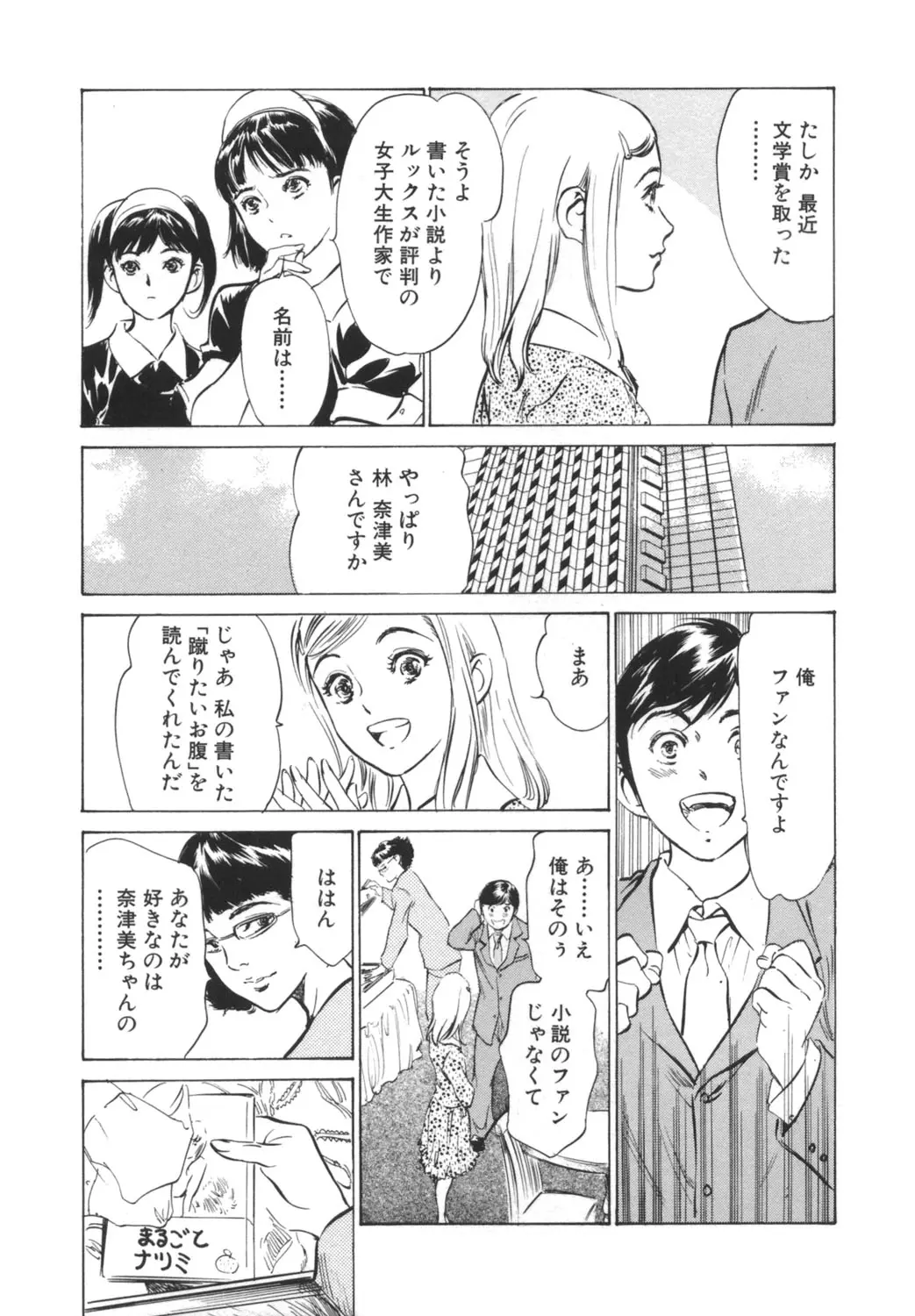 웹툰 이미지 106