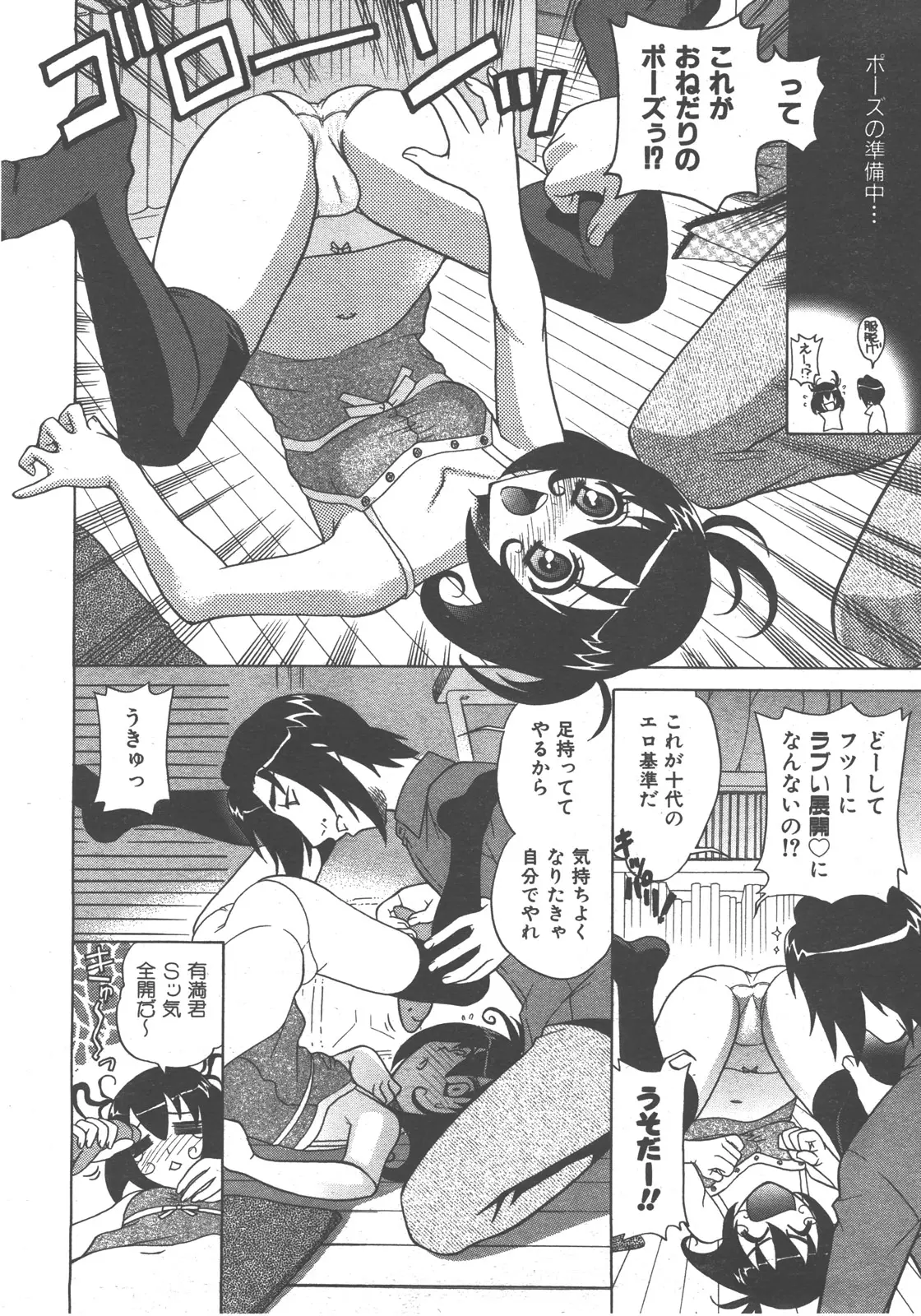웹툰 이미지 274