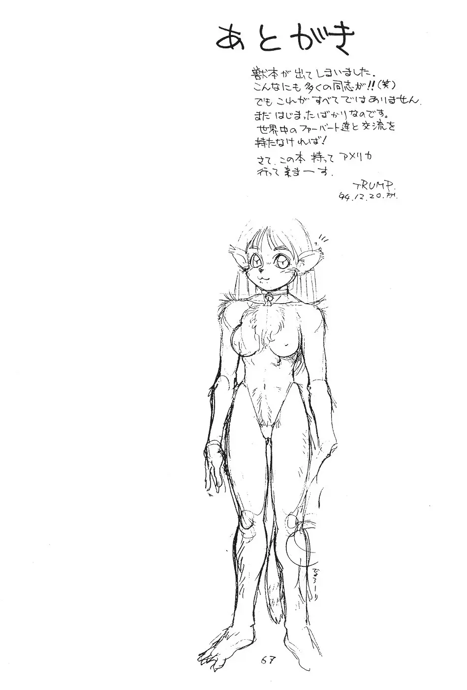 웹툰 이미지 65
