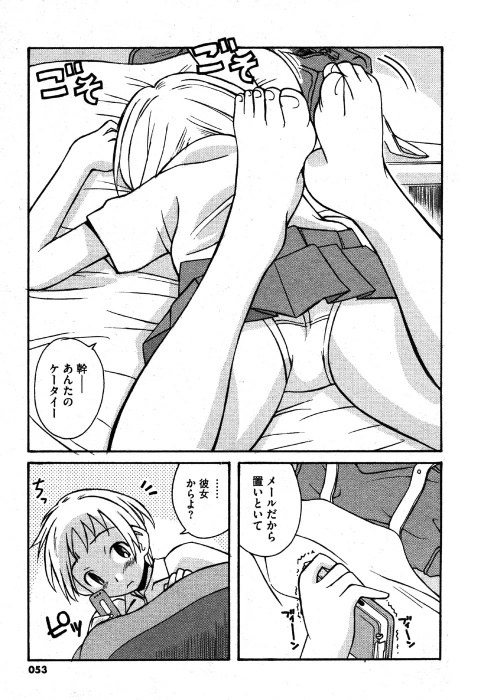 웹툰 이미지 52