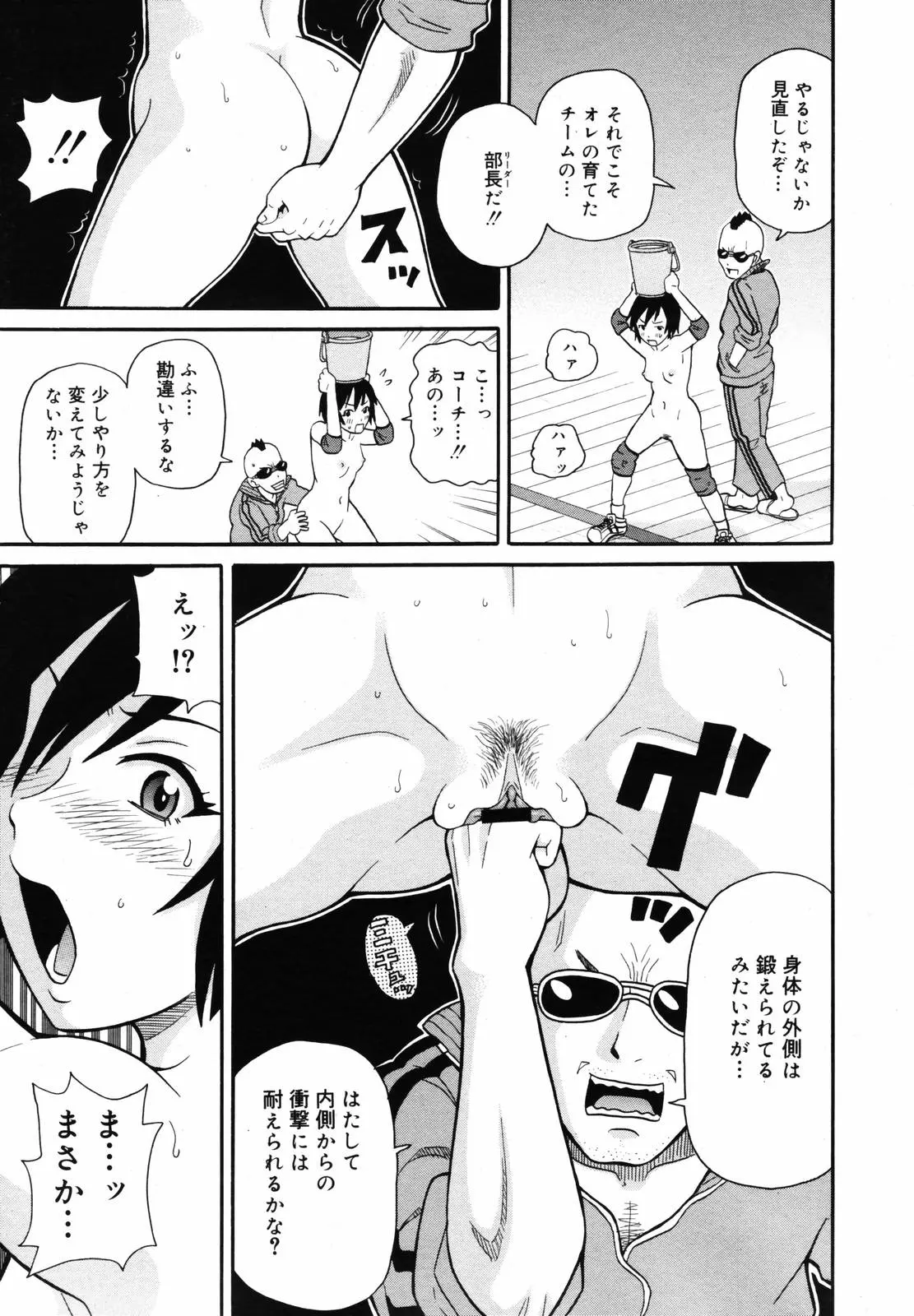 웹툰 이미지 186