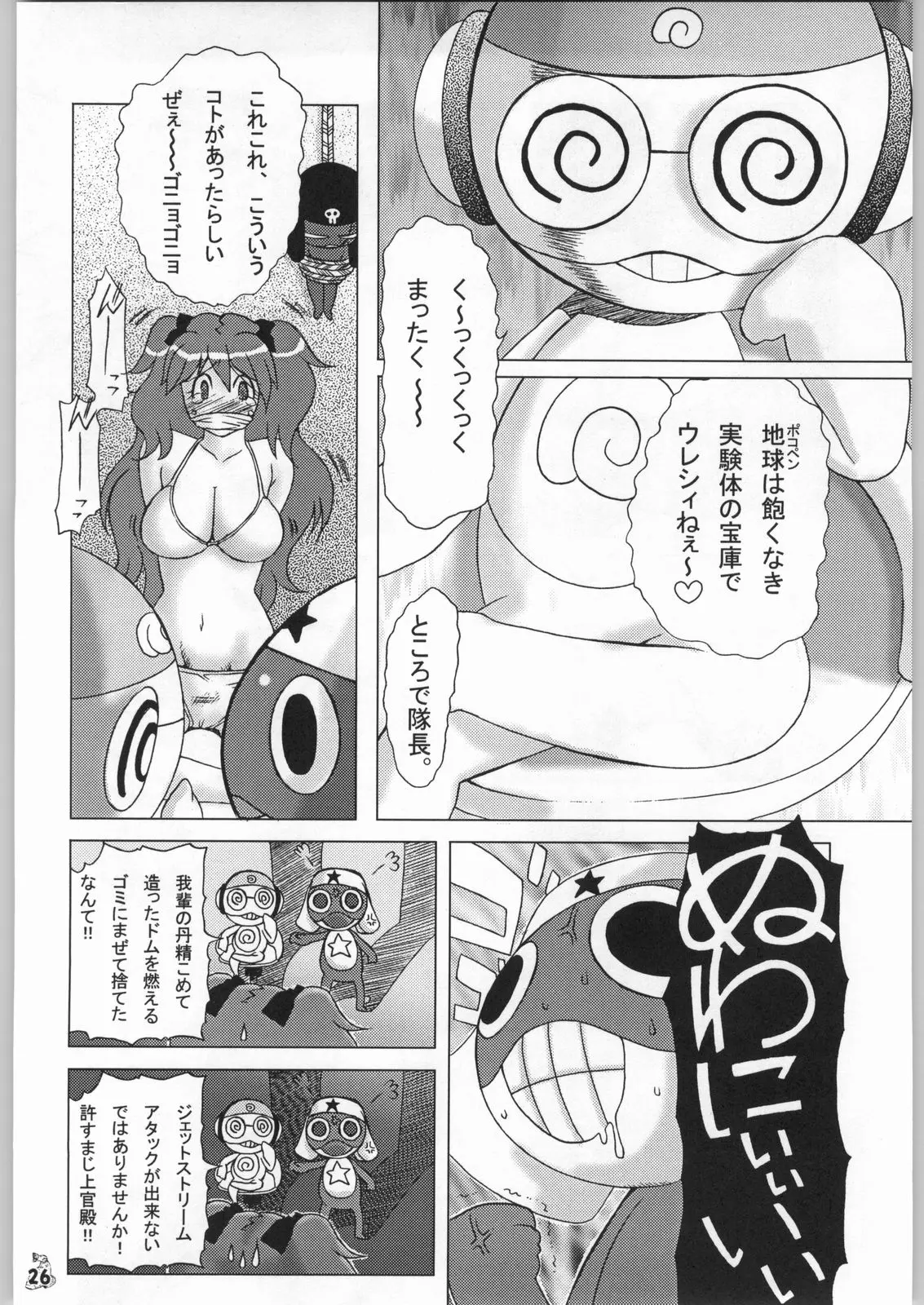 웹툰 이미지 24