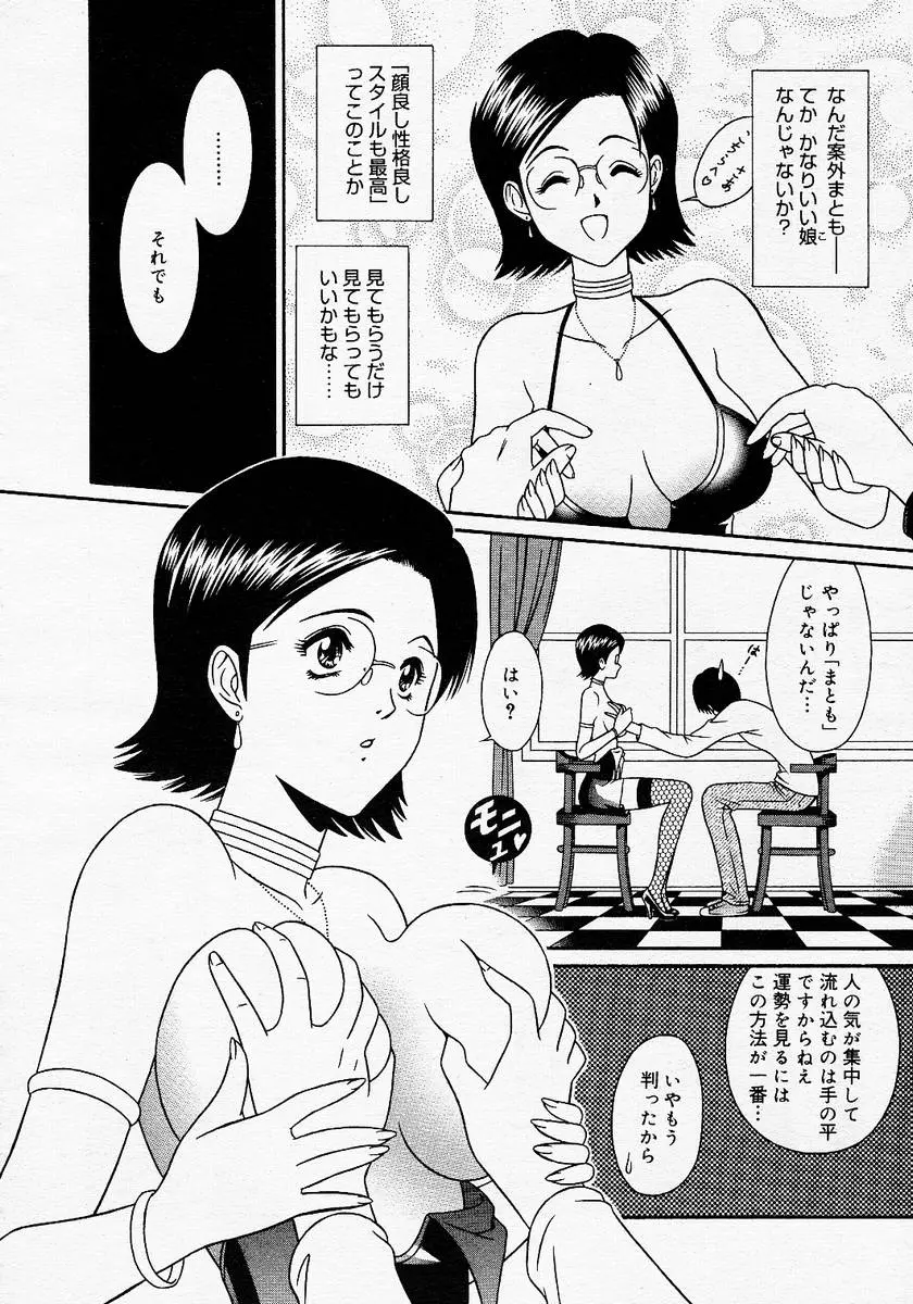 웹툰 이미지 181
