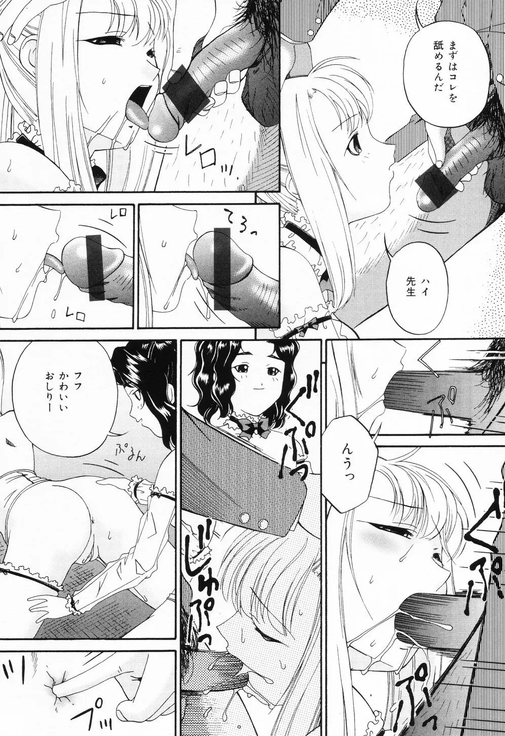 웹툰 이미지 156