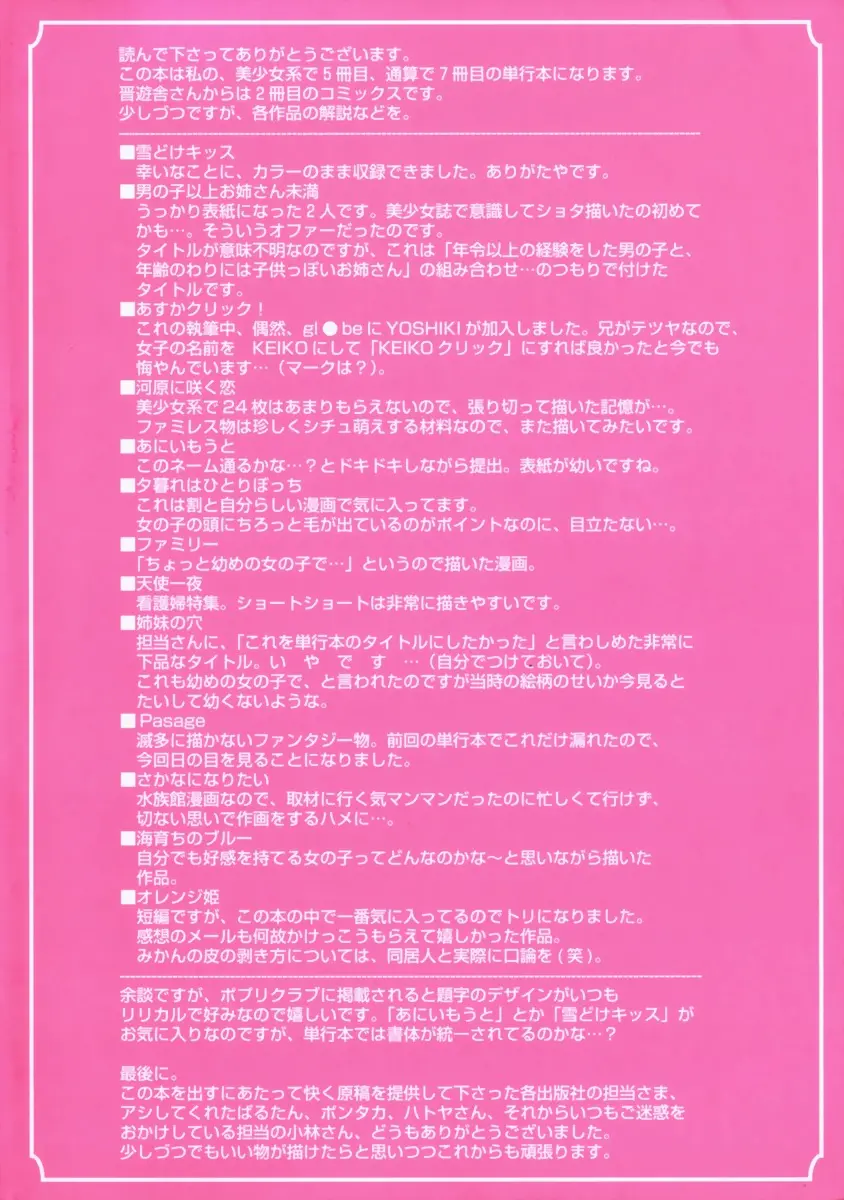 웹툰 이미지 215